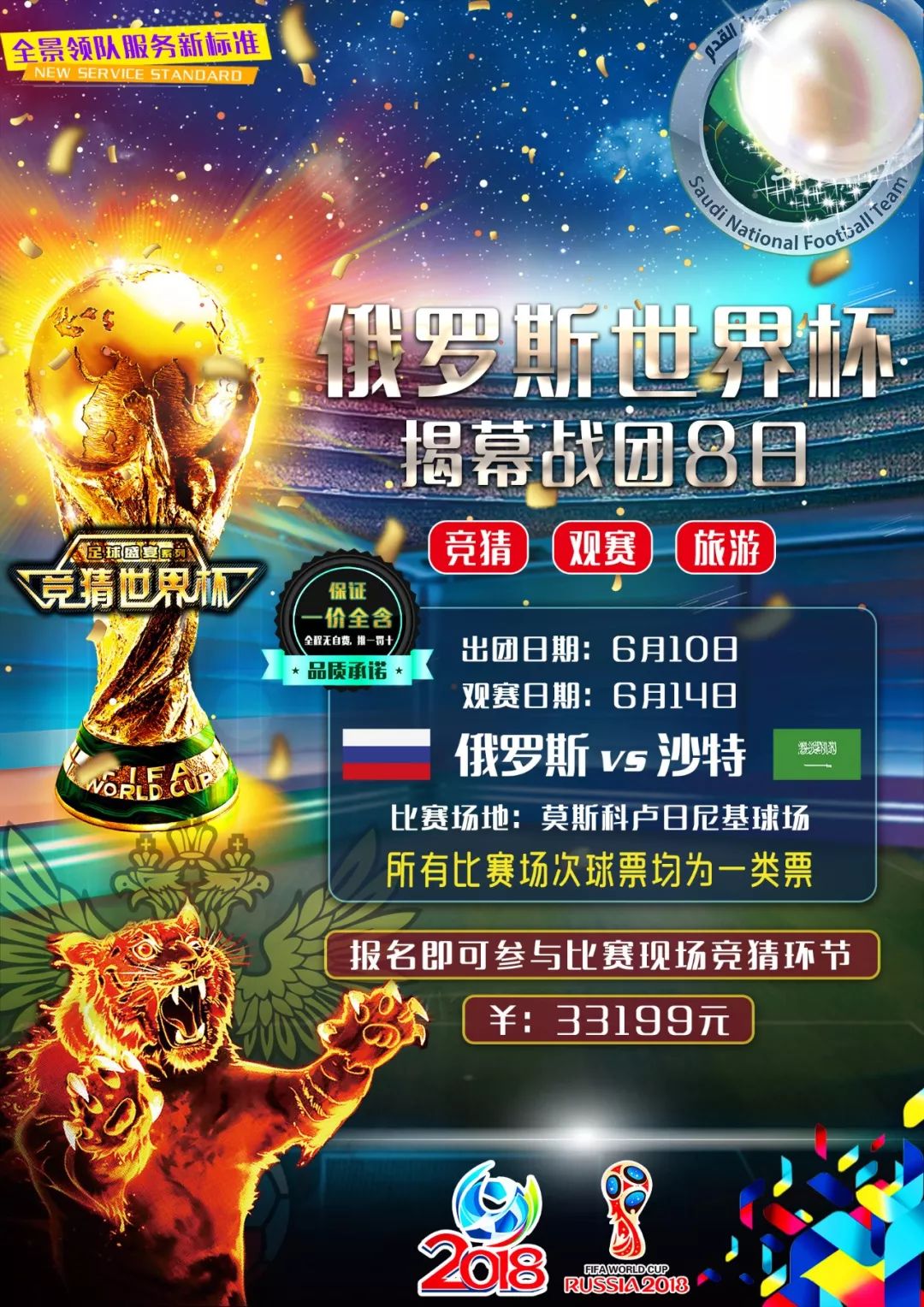 赛不仅仅是