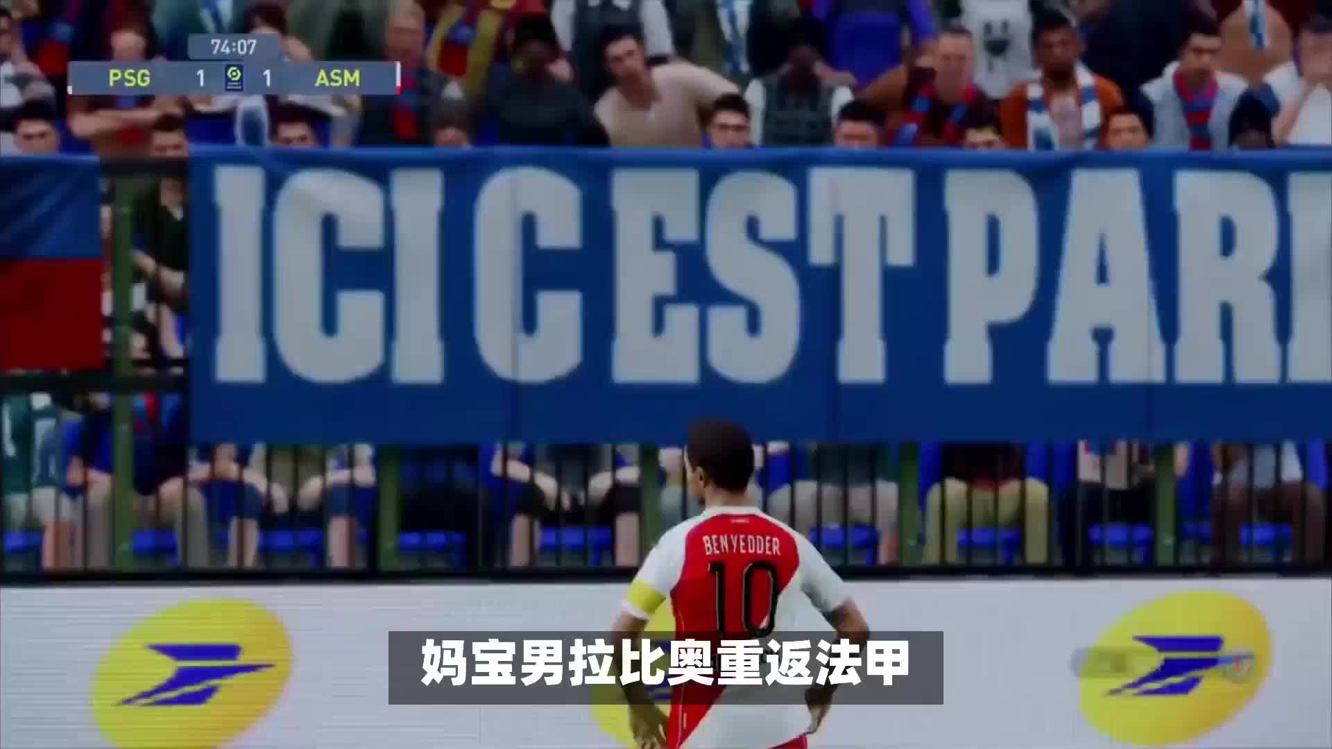比赛战略从