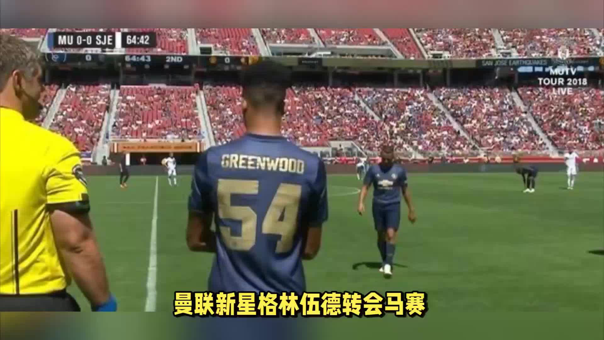 名前锋来