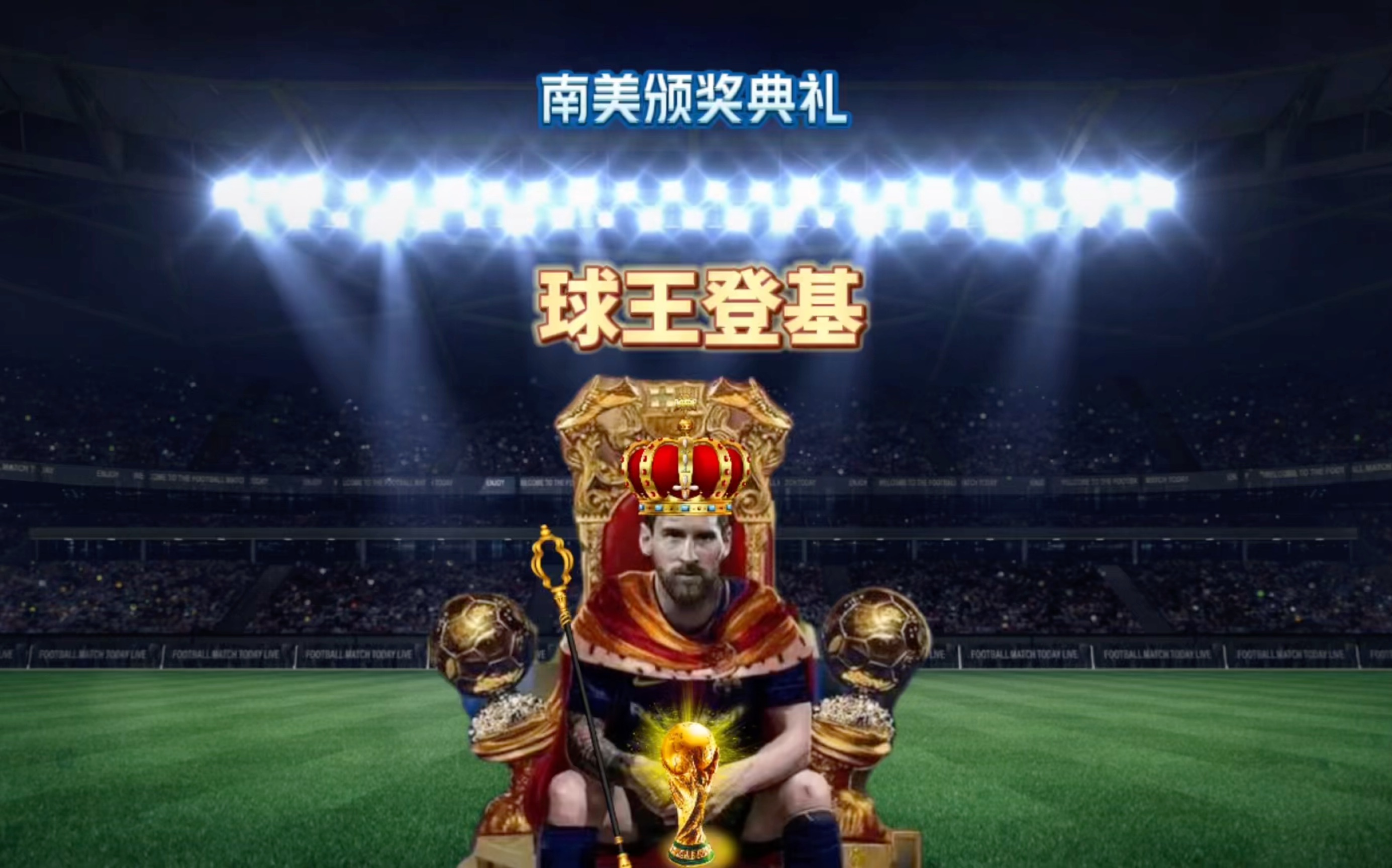 趋势并