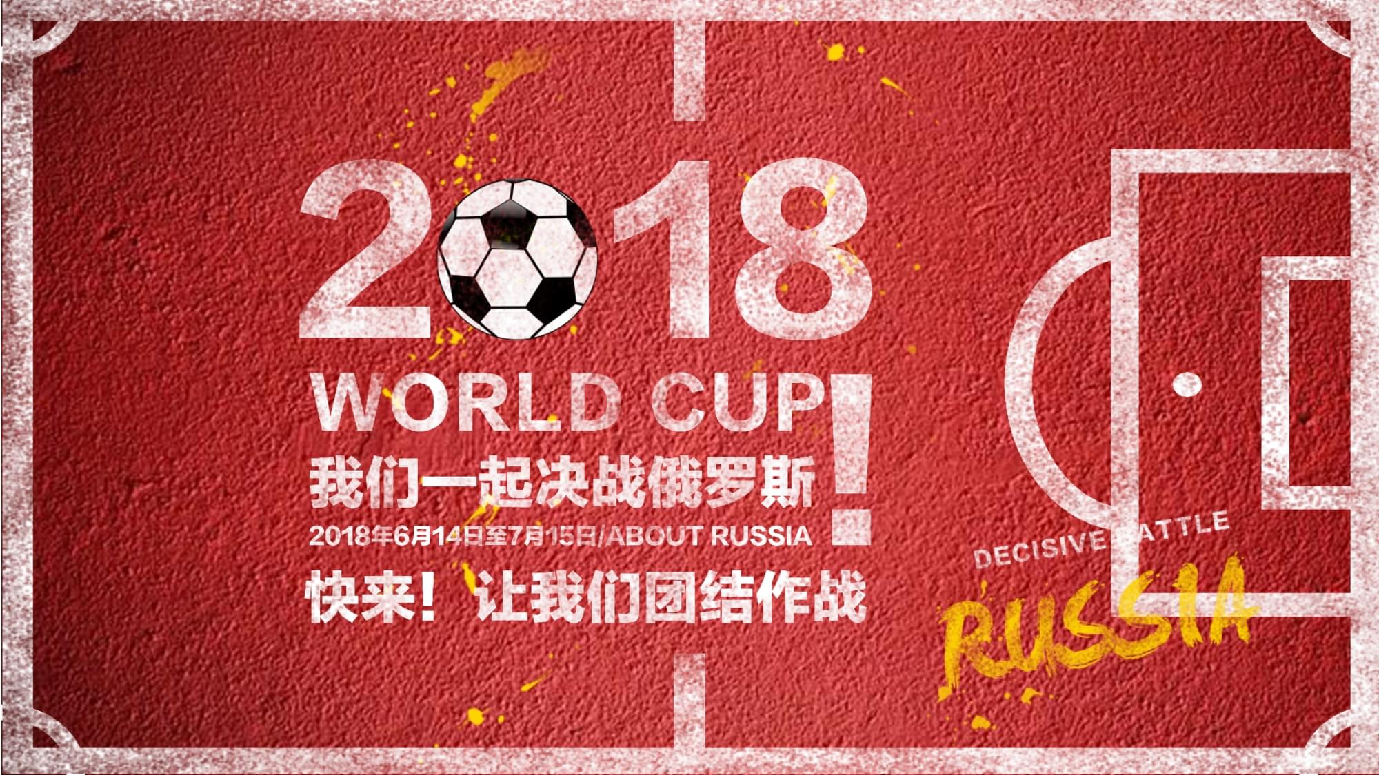 合是马刺未