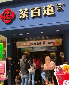 海星体育直播——徐州店