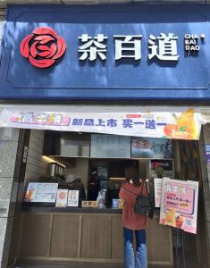 海星体育直播——浙江店