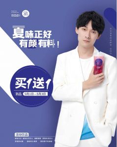 官宣:张雨剑携手海星体育直播空