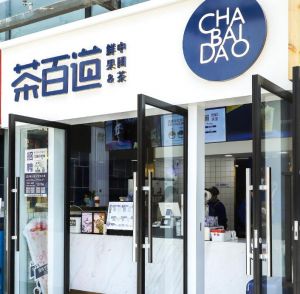 选择海星体育直播加盟开店，总部
