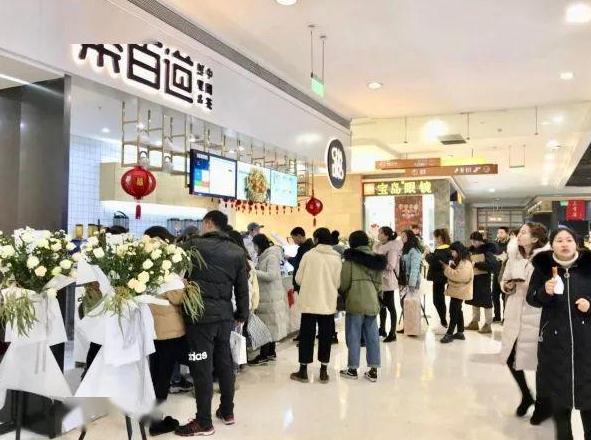 海星体育直播加盟店