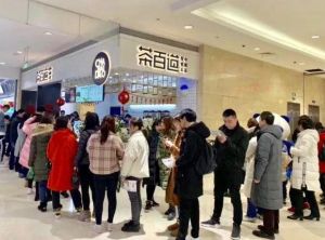 安顺海星体育直播加盟成本多少？