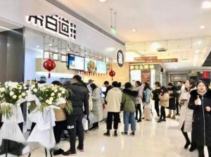 青岛海星体育直播加盟费是多少？