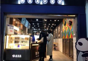 杭州海星体育直播怎加盟怎么样？
