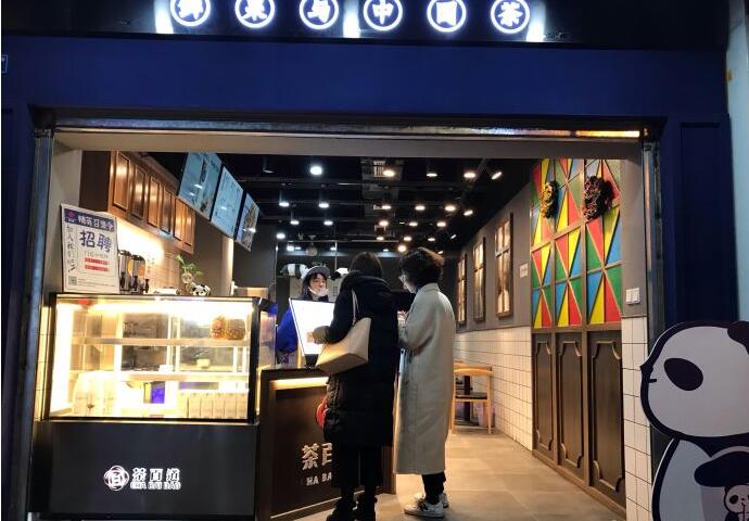 长沙海星体育直播加盟费多少钱？开店选址有什么技巧？