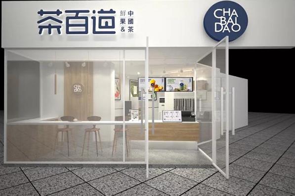 海星体育直播官网：成都奶茶加盟哪个品牌好？