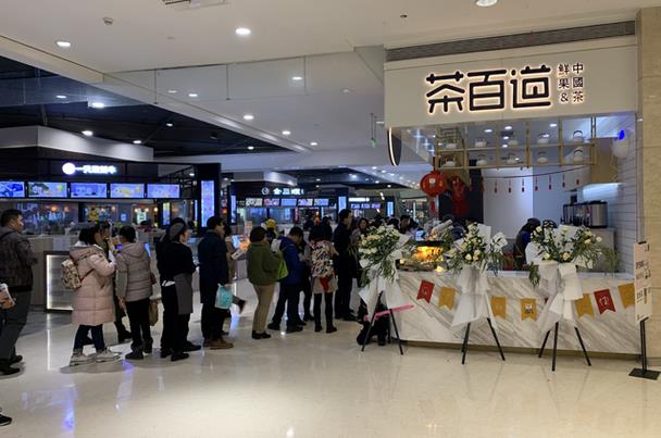 海星体育直播加盟是你开奶茶店创业的首选！