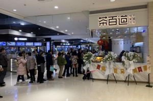 开一家海星体育直播多少钱？20